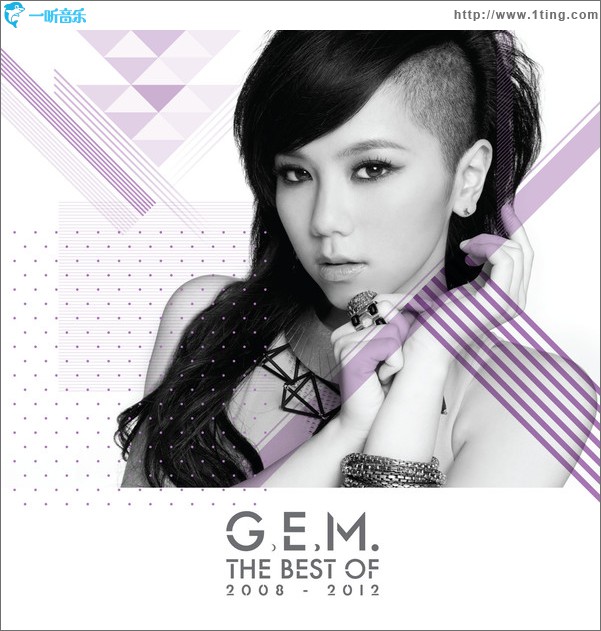 The Best of G.E.M. 2008-2012 (第二版)