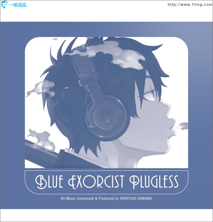 青の祓魔師 PLUGLESS