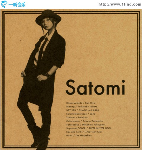 SATOMI