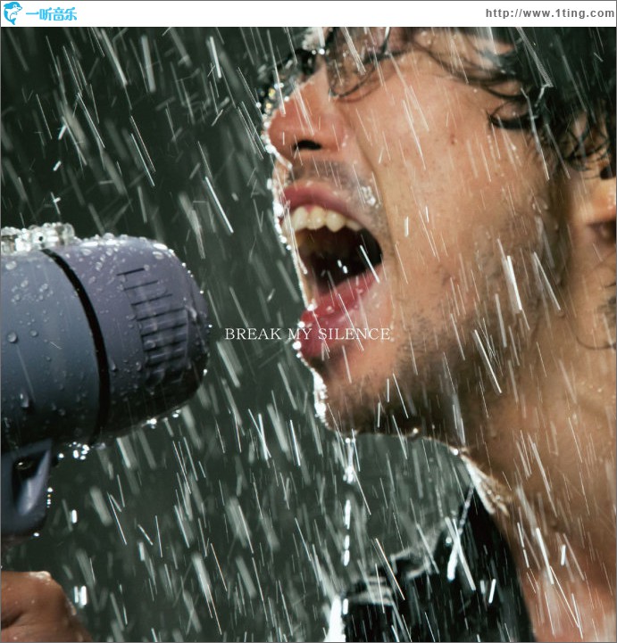 BREAK MY SILENCE