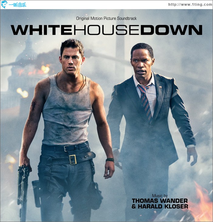 惊天危机 White House Down (Original Motion Picture Soundtrack)