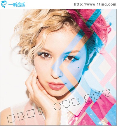 OUR SKY (Single)