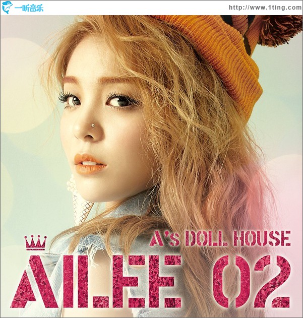 A's Doll House