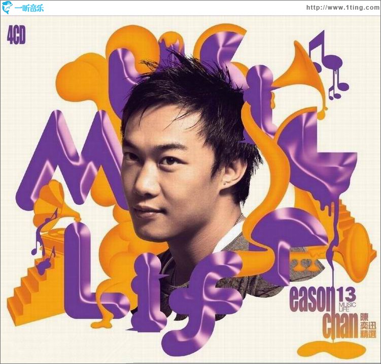 2013 Music Life 精选