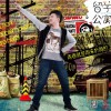 闫安 背包 试听