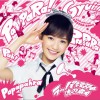 渡辺麻友 ラッパ練習中 试听