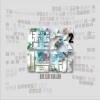 华语群星 亲密爱人 - 有耳非文 试听