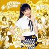 渡辺麻友 ラッパ練習中 试听