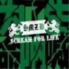 生命之饼 Bonus Track 2 试听