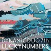 7辑 - LUCKYNUMBERS
