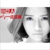 小巨人(单曲)