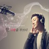 郑烨 (정엽) 향‚ 사랑을 부르다 试听