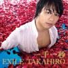 EXILE 一千一秒 试听