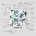 历久尝新 Ⅱ试听