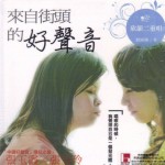 独白详情