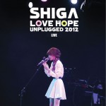 Shiga Love & Hope Unplugged 2012 Live试听