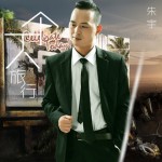 一个人旅行详情