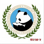 人間と動物详情