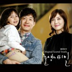 出生的秘密 OST