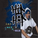 一曲之辰详情