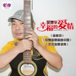 金航线详情