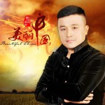 美丽中国
