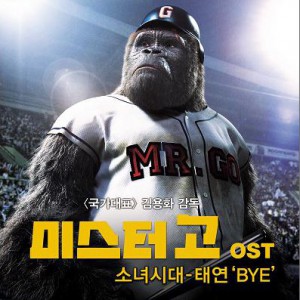 少女时代正版专辑泰妍 Mr Go Ost Bye Single 全碟免费试听下载 少女时代专辑泰妍 Mr Go Ost Bye Single Lrc滚动歌词 铃声 一听音乐网