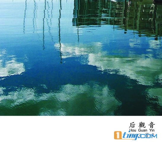 后观音 FM3 窦唯
