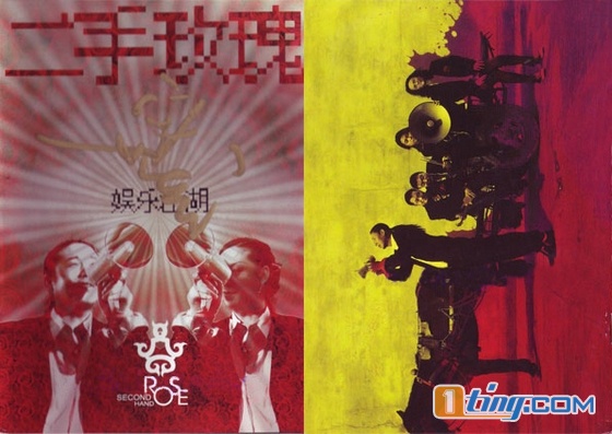 娱乐江湖
