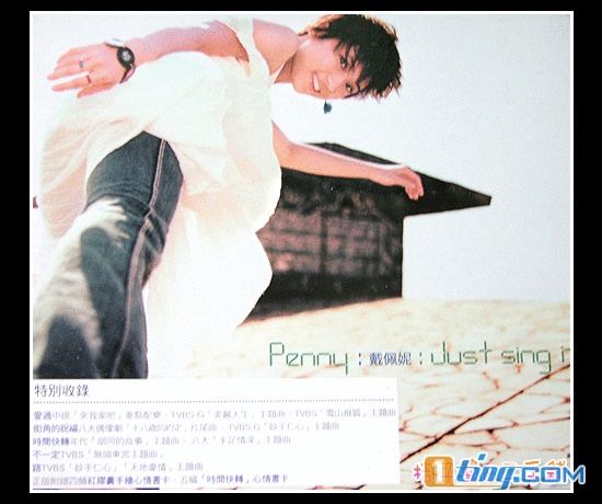 爱过 Just Sing It