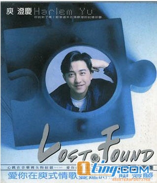 失物招领 Lost & Found