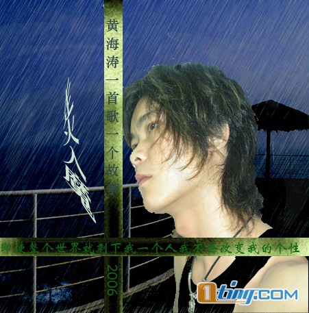 走火入魔