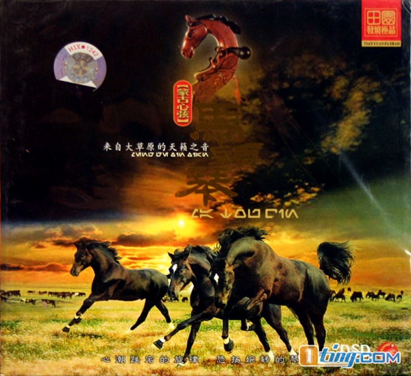 蒙古心弦·马头琴
