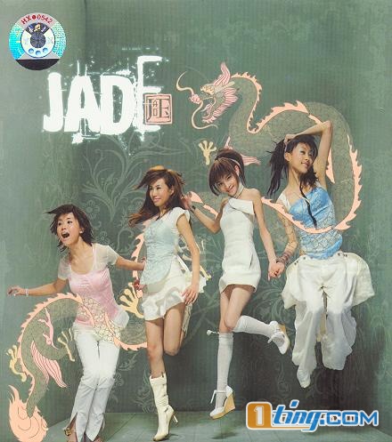 JADE同名专辑