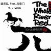满江红