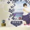 杨漫 乡恋 试听