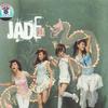 Jade FINALLY 试听
