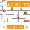 相声瓦舍 上半场：上次和这次(1) 试听