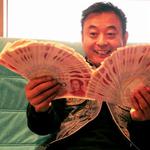 我要五百万详情