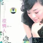 夜情人详情