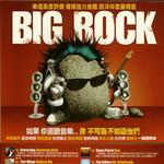 BIG ROCK