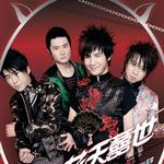 花天囍世 (正式版)详情