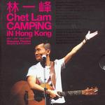 Camping In Hong Kong