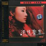 浓情蜜意详情