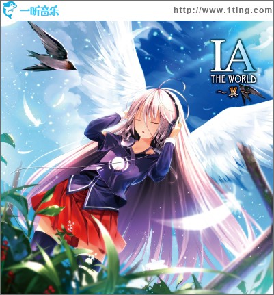 Ia The World ～翼～