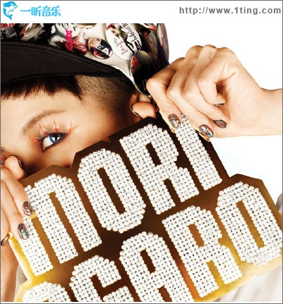 MORIAGARO