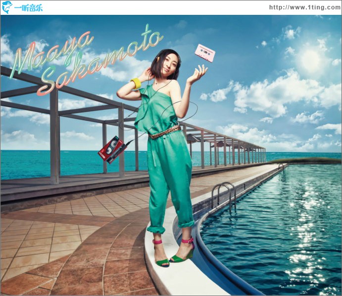 はじまりの海 (Single)