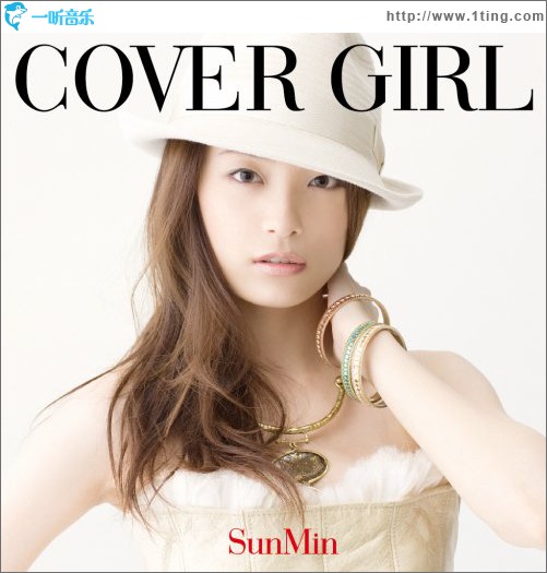 COVER GIRL