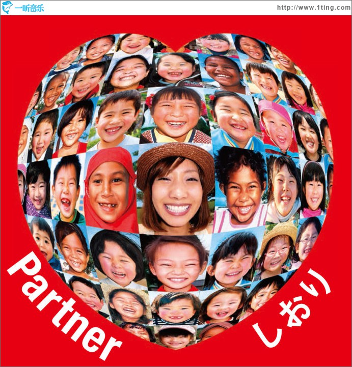 Partner