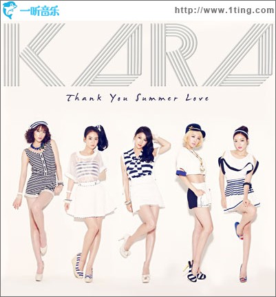 Thank You Summer Love (Single)